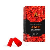 JEM20-BAG500 Беруши противошумные