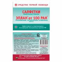 Салфетки антисептические, стерильные "Эплан" ® от "100 ран" ®