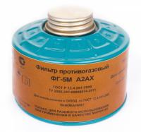 Фильтр ФГ-5М А2АХ