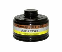 Фильтр ДОТ 460 А2В2Е2АХ