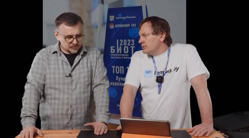 Панорамная маска UNIX 6200