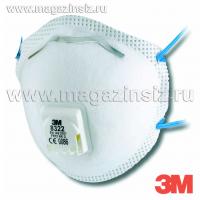 Респиратор 3M 8322 FFP2 до 12 ПДК для защиты от пыли и туманов с клапаном выдоха (7100010817)