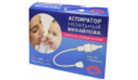 Аспиратор назальный Михайлова  
штрихкод  4607025847984