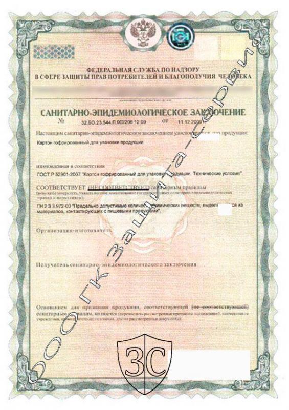 Картон для упаковки СЭЗ
