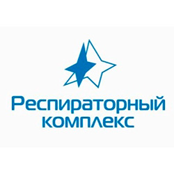 РЕСПИРАТОРНЫЙ КОМПЛЕКС