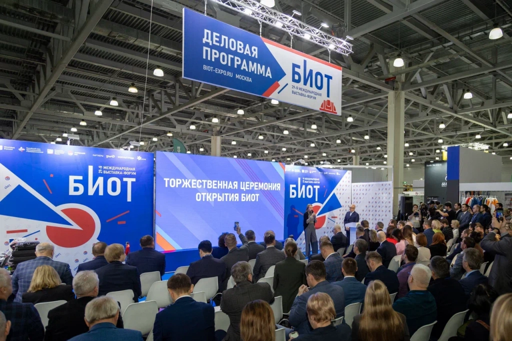 БИОТ Защита труда 1.jpg