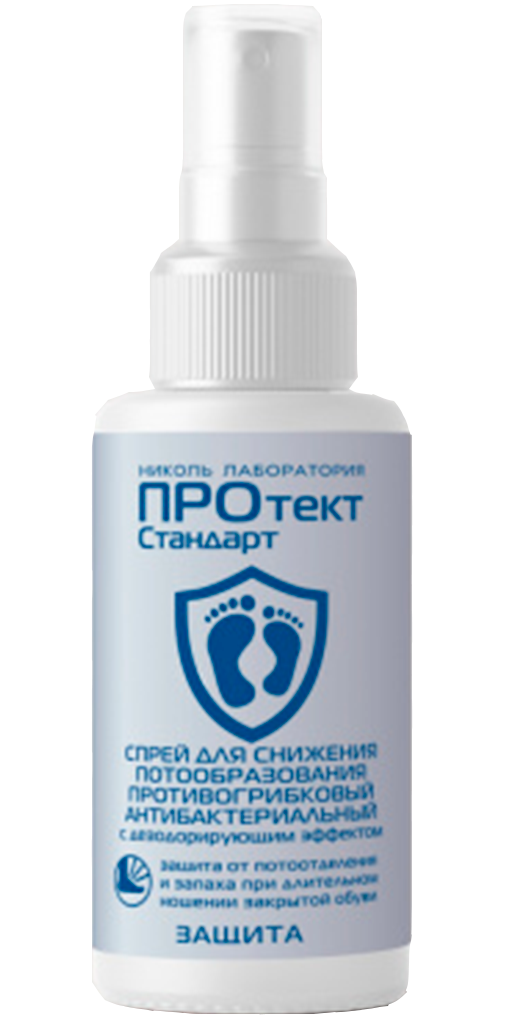 Спрей — вид 1